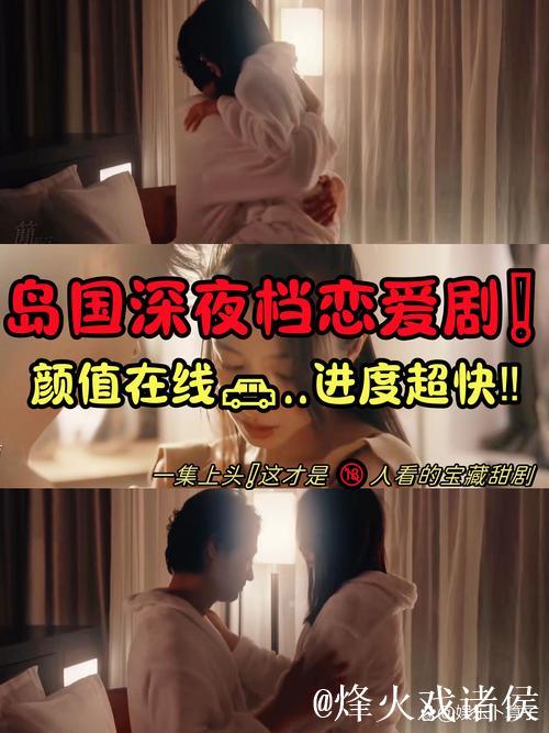 深度揭秘：爱情岛论坛福利大盘点