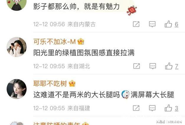 揭秘亚洲黑料吃瓜啪啪网：娱乐圈背后的真相与内幕