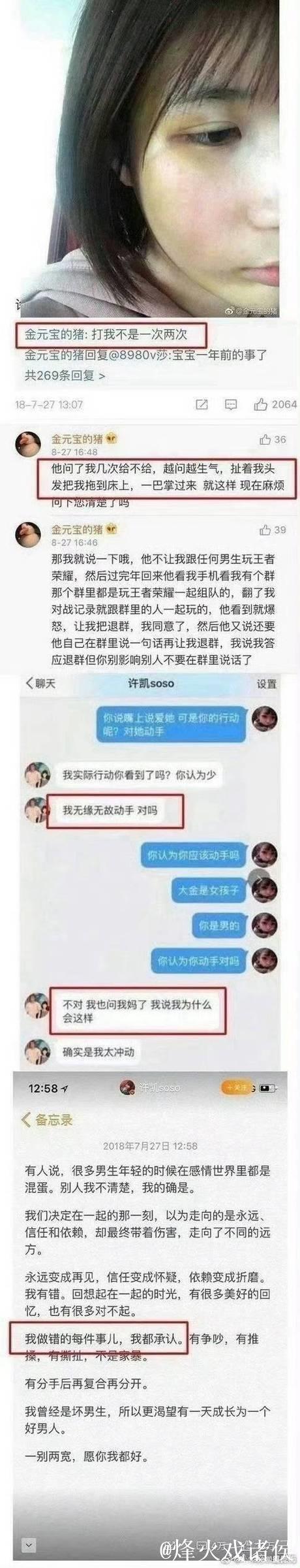 揭秘亚洲黑料吃瓜啪啪网：娱乐圈背后的真相与内幕